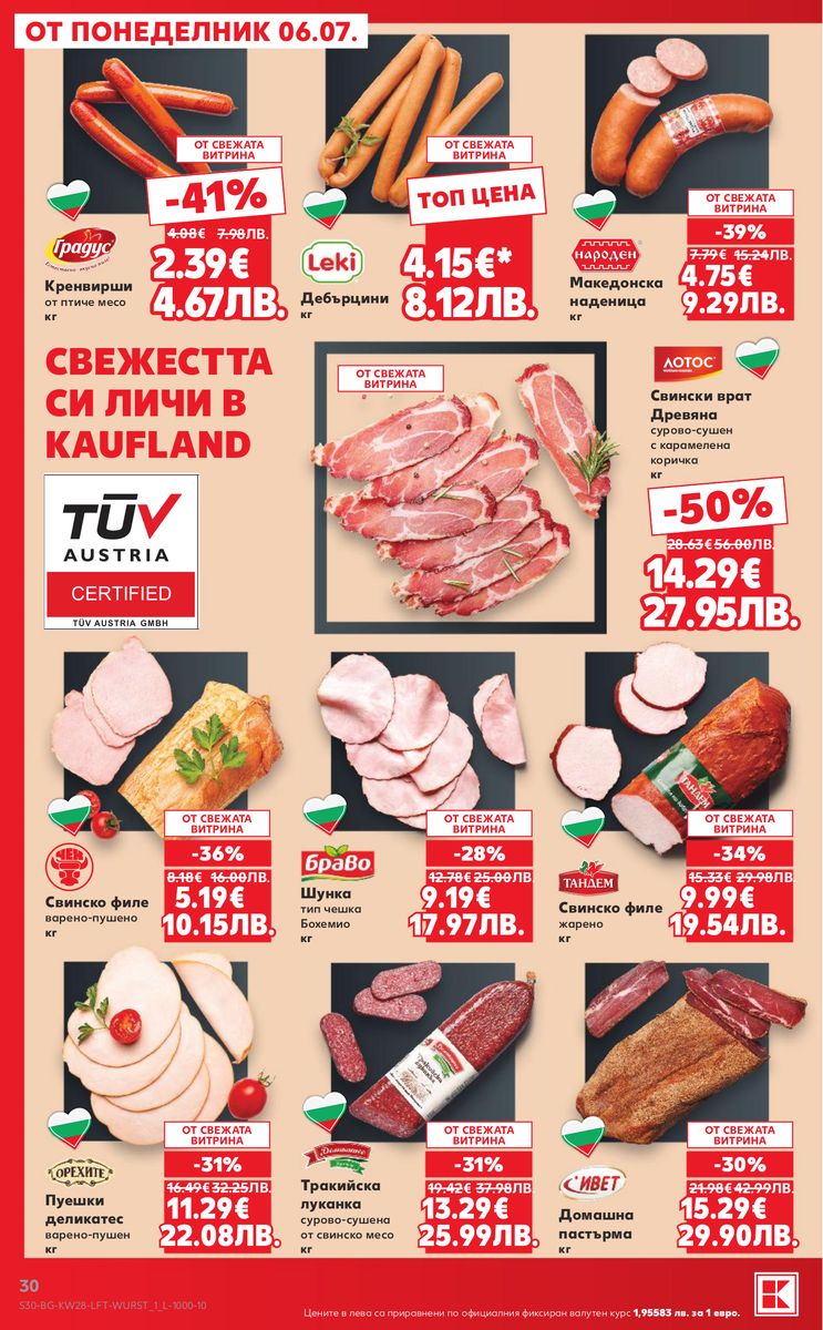 Kaufland catalog page 30 — 2026-07-06 to 2026-07-12