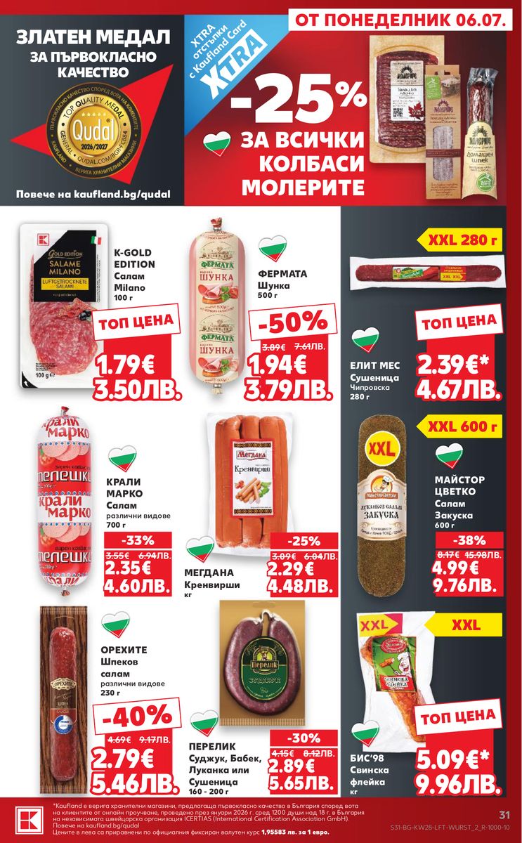 Kaufland catalog page 31 — 2026-07-06 to 2026-07-12