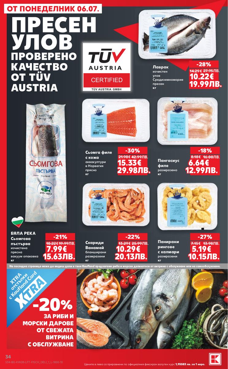 Kaufland catalog page 34 — 2026-07-06 to 2026-07-12