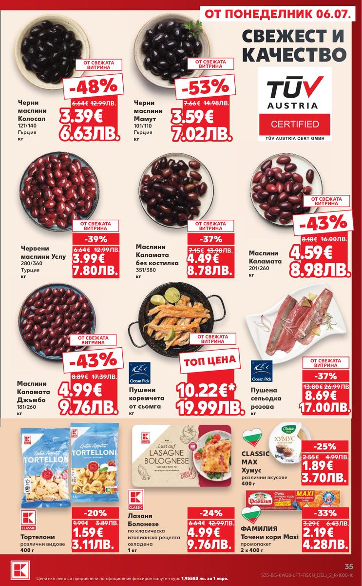 Kaufland catalog page 35 — 2026-07-06 to 2026-07-12