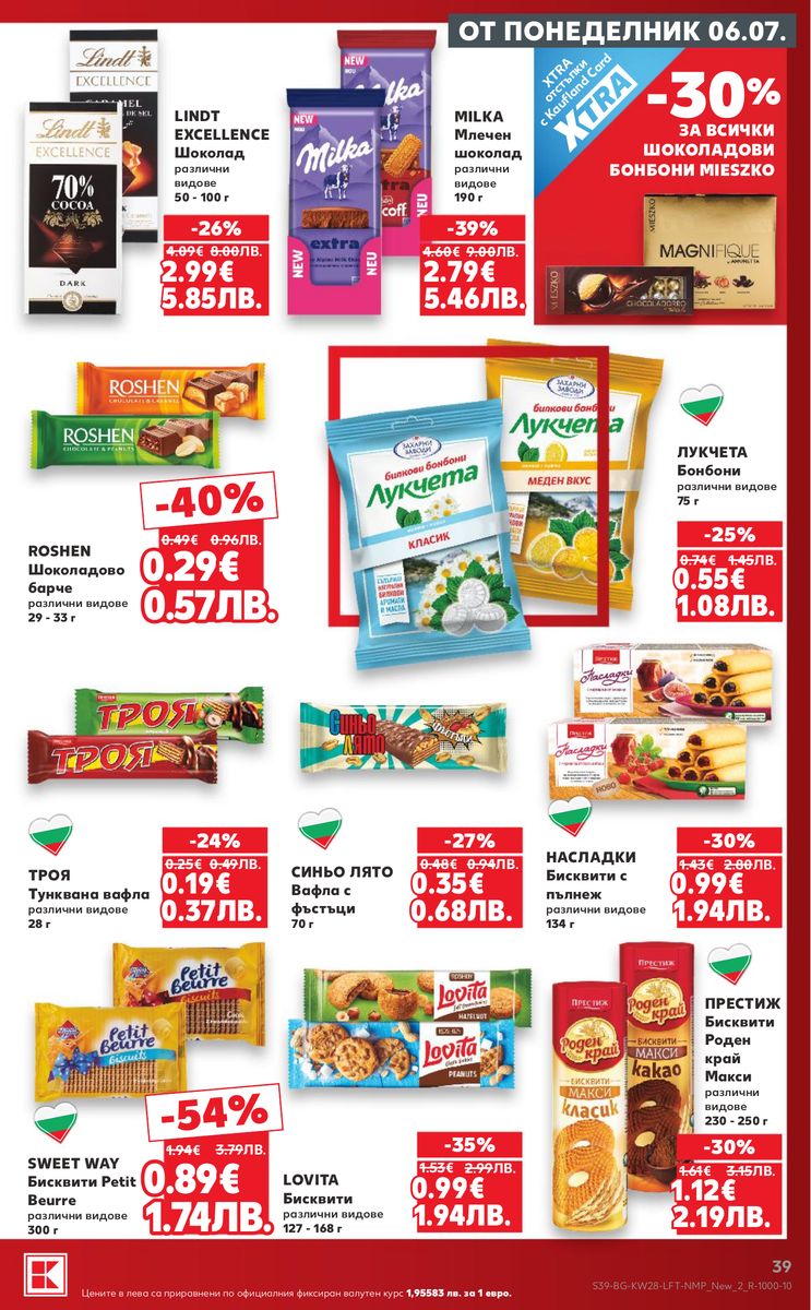 Kaufland catalog page 39 — 2026-07-06 to 2026-07-12