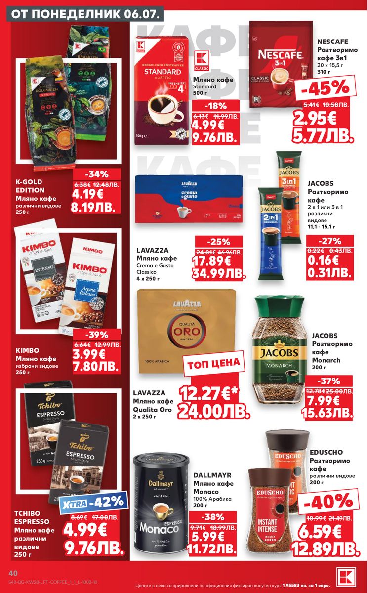 Kaufland catalog page 40 — 2026-07-06 to 2026-07-12
