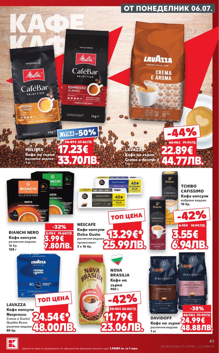 Kaufland catalog page 41 — 2026-07-06 to 2026-07-12