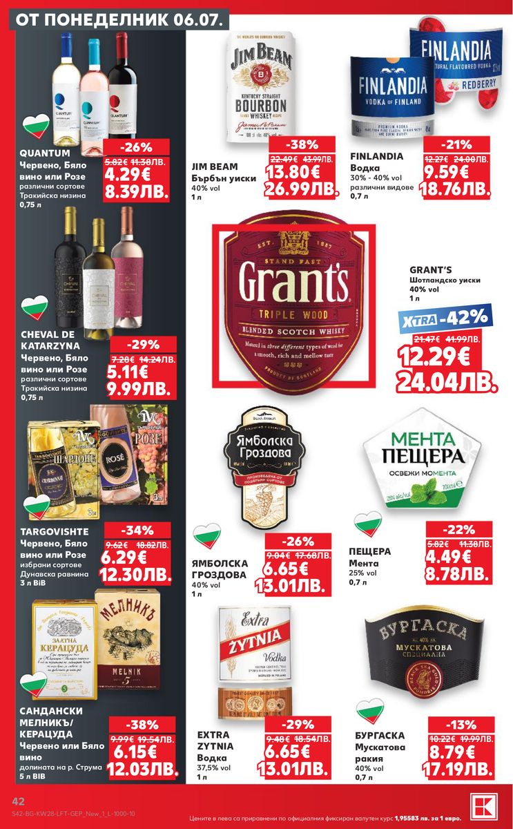Kaufland catalog page 42 — 2026-07-06 to 2026-07-12