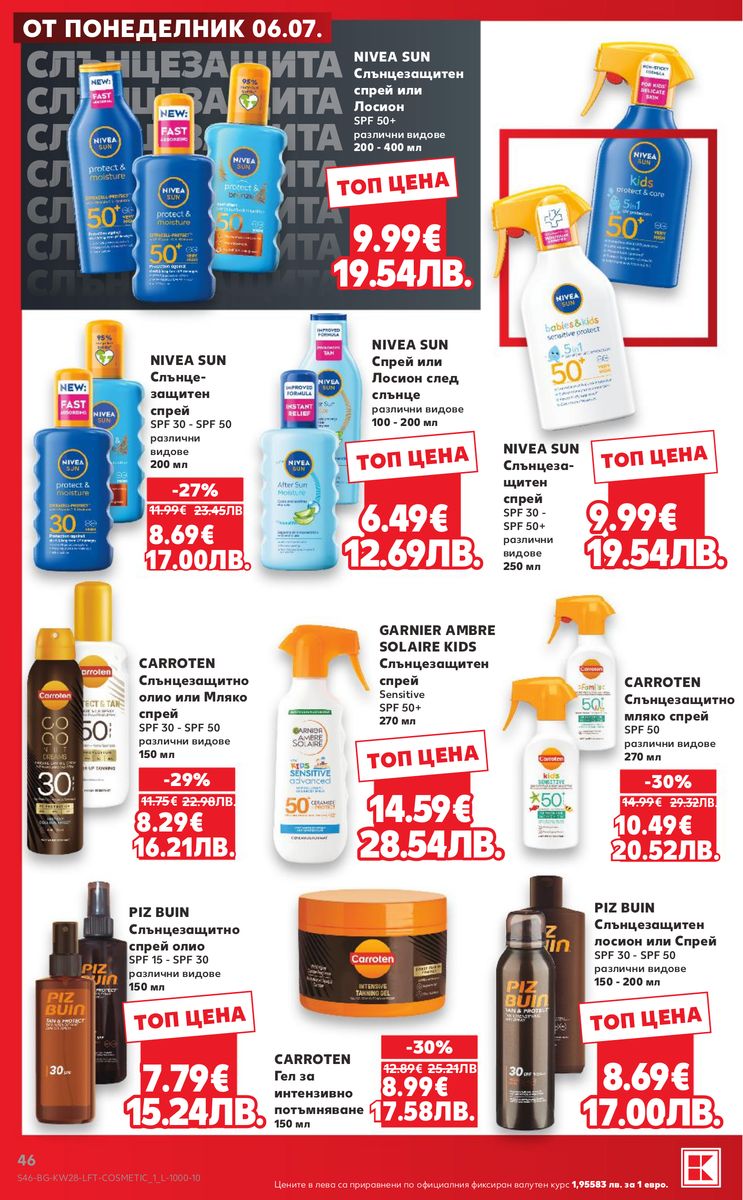 Kaufland catalog page 46 — 2026-07-06 to 2026-07-12
