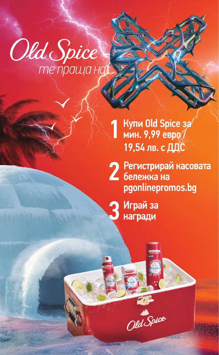 Kaufland catalog page 50 — 2026-07-06 to 2026-07-12