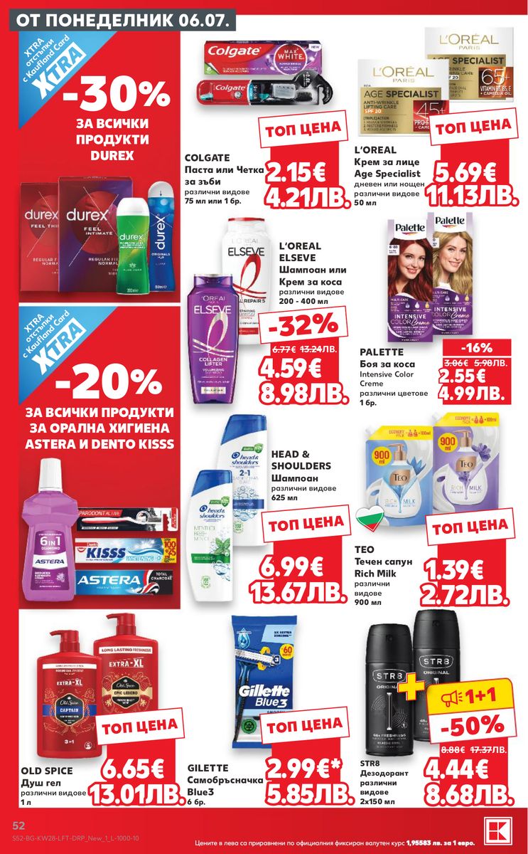 Kaufland catalog page 52 — 2026-07-06 to 2026-07-12