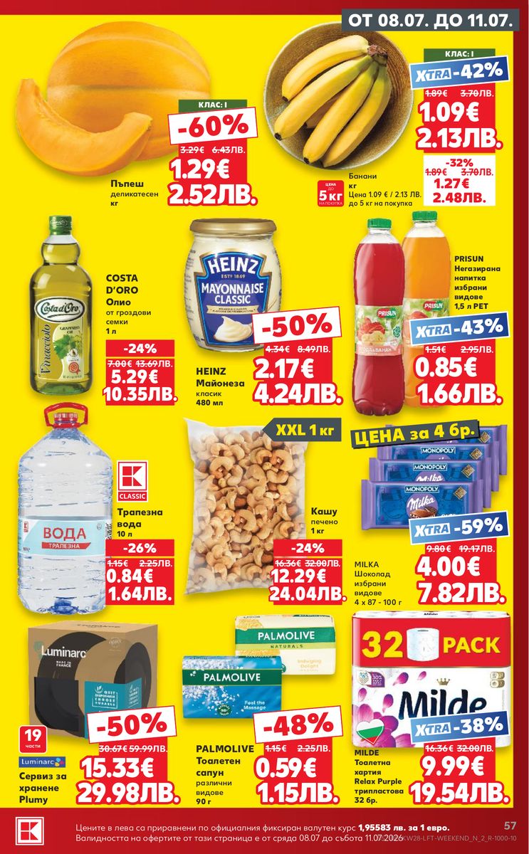 Kaufland catalog page 57 — 2026-07-06 to 2026-07-12