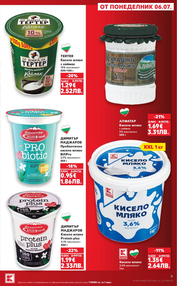 Kaufland catalog page 9 — 2026-07-06 to 2026-07-12