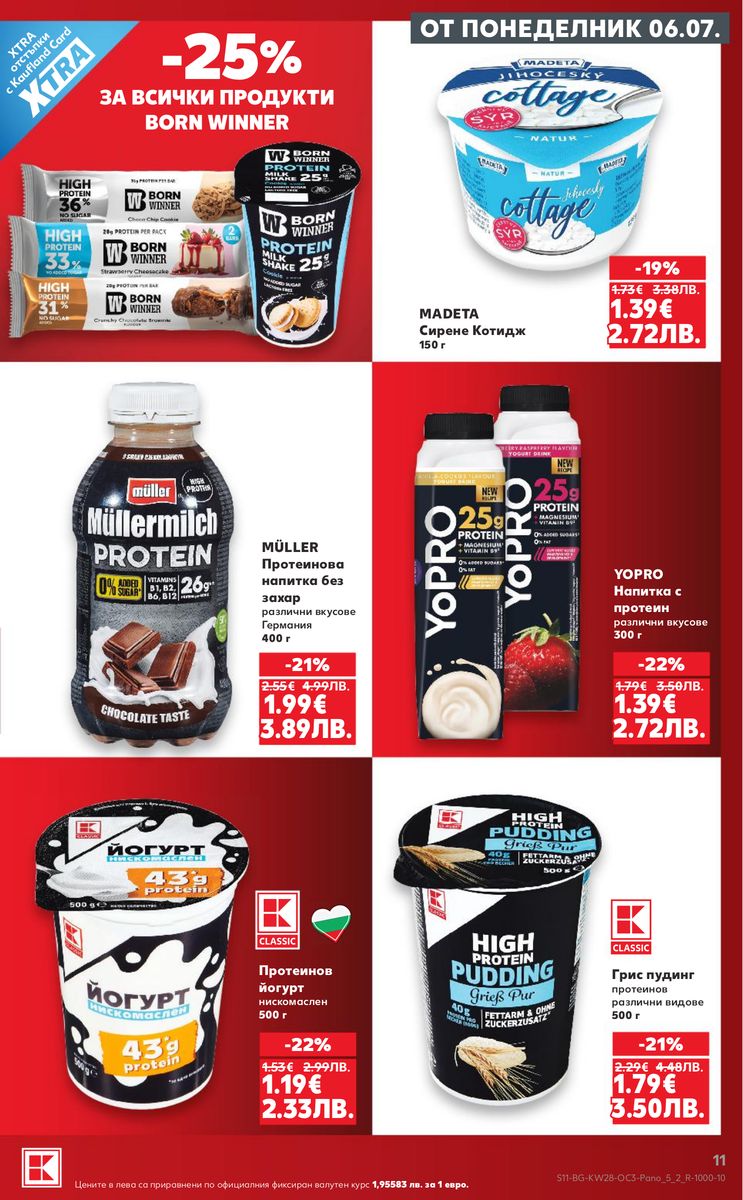 Kaufland catalog page 11 — 2026-07-06 to 2026-07-12