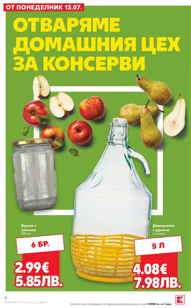 Kaufland catalog page 4 — 2026-07-13 to 2026-07-19