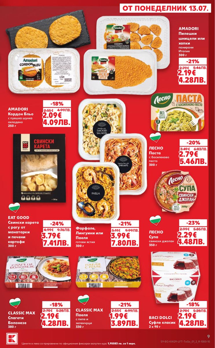 Kaufland catalog page 9 — 2026-07-13 to 2026-07-19