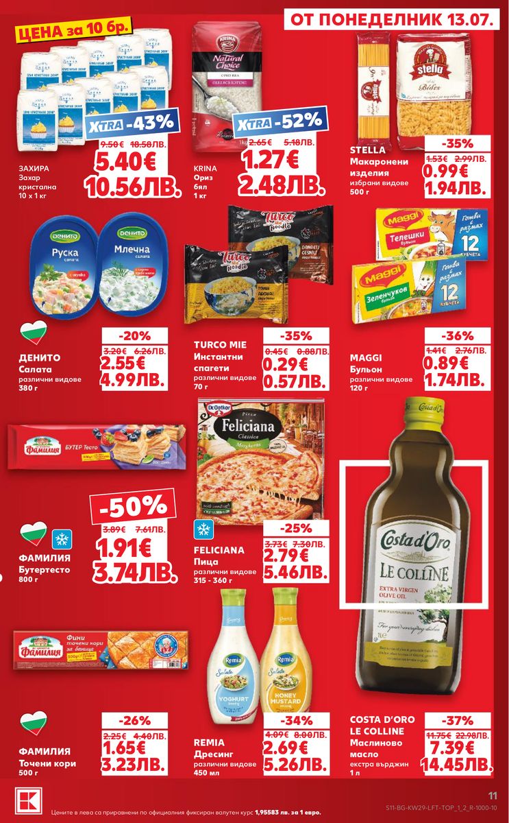 Kaufland catalog page 11 — 2026-07-13 to 2026-07-19