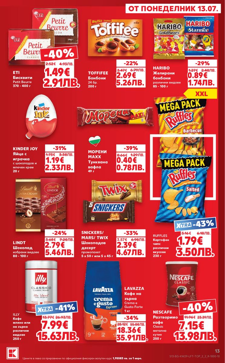 Kaufland catalog page 13 — 2026-07-13 to 2026-07-19