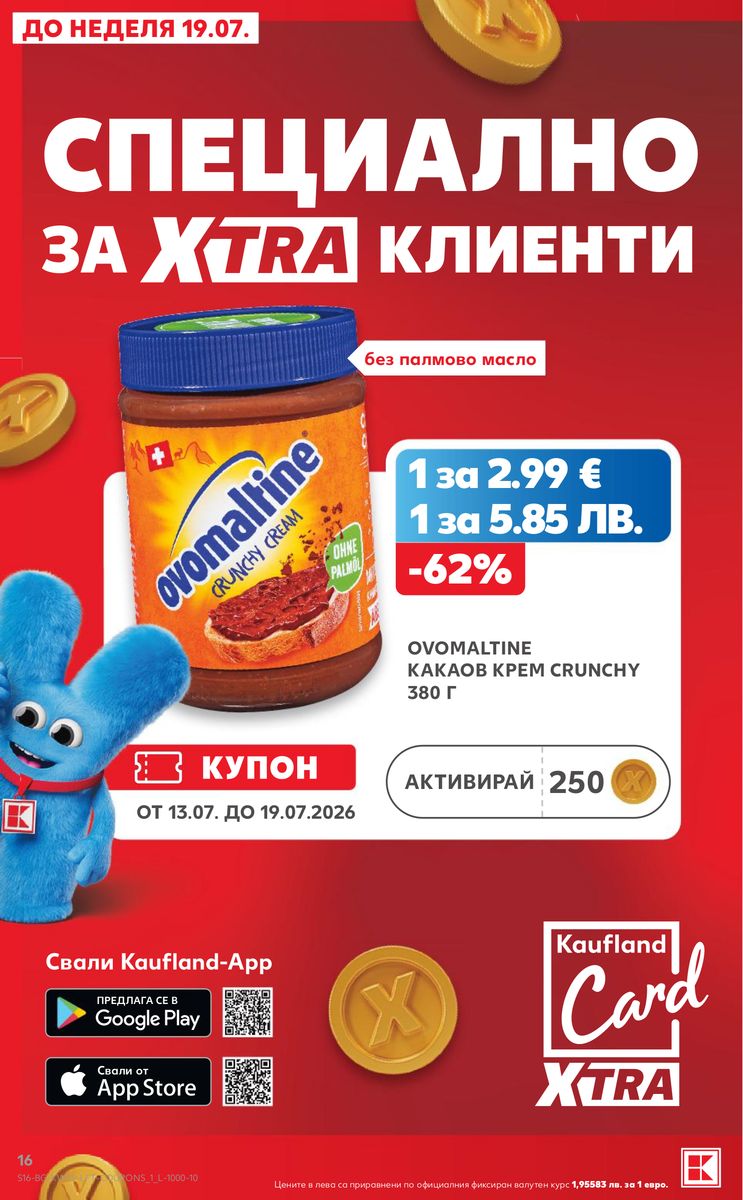 Kaufland catalog page 16 — 2026-07-13 to 2026-07-19