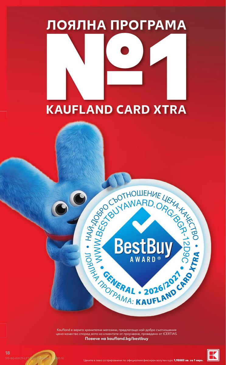 Kaufland catalog page 18 — 2026-07-13 to 2026-07-19