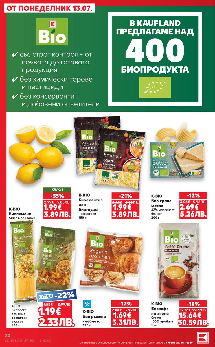 Kaufland catalog page 20 — 2026-07-13 to 2026-07-19