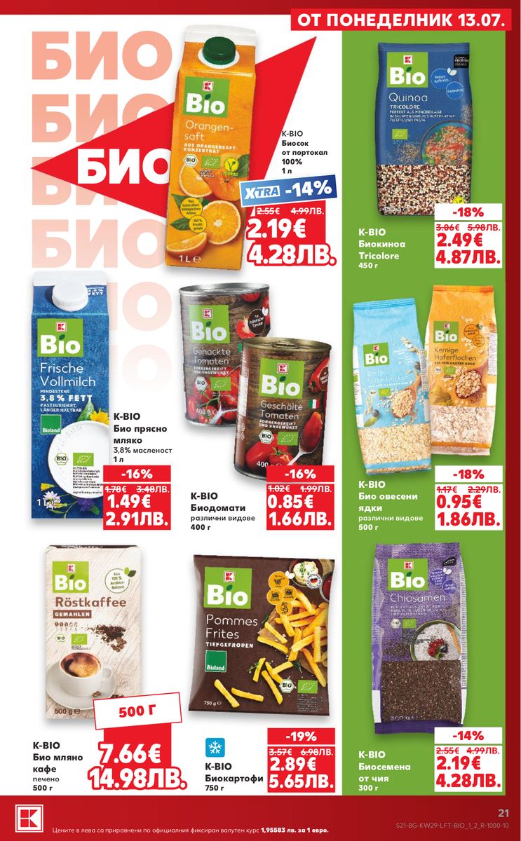 Kaufland catalog page 21 — 2026-07-13 to 2026-07-19
