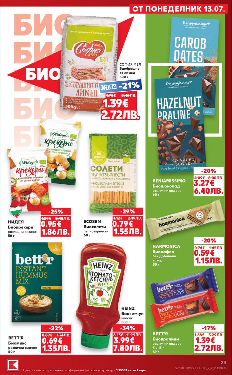 Kaufland catalog page 23 — 2026-07-13 to 2026-07-19