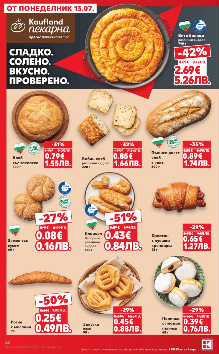 Kaufland catalog page 26 — 2026-07-13 to 2026-07-19