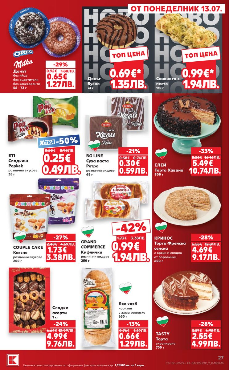 Kaufland catalog page 27 — 2026-07-13 to 2026-07-19