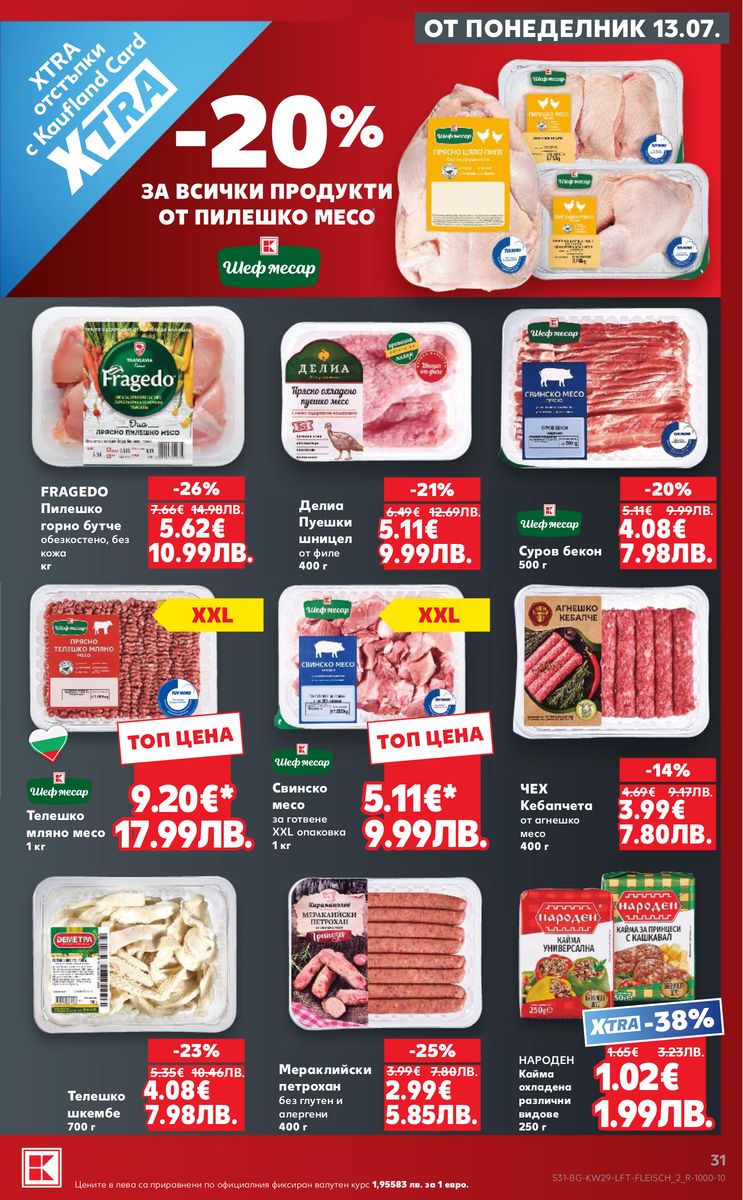 Kaufland catalog page 31 — 2026-07-13 to 2026-07-19