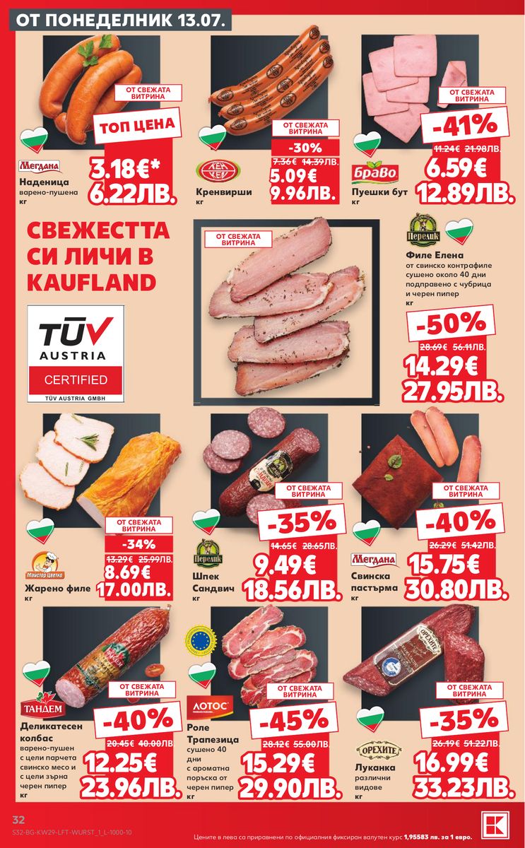 Kaufland catalog page 32 — 2026-07-13 to 2026-07-19