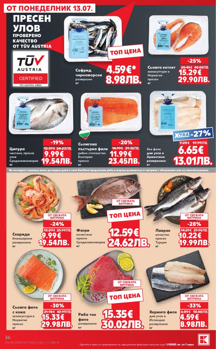 Kaufland catalog page 36 — 2026-07-13 to 2026-07-19