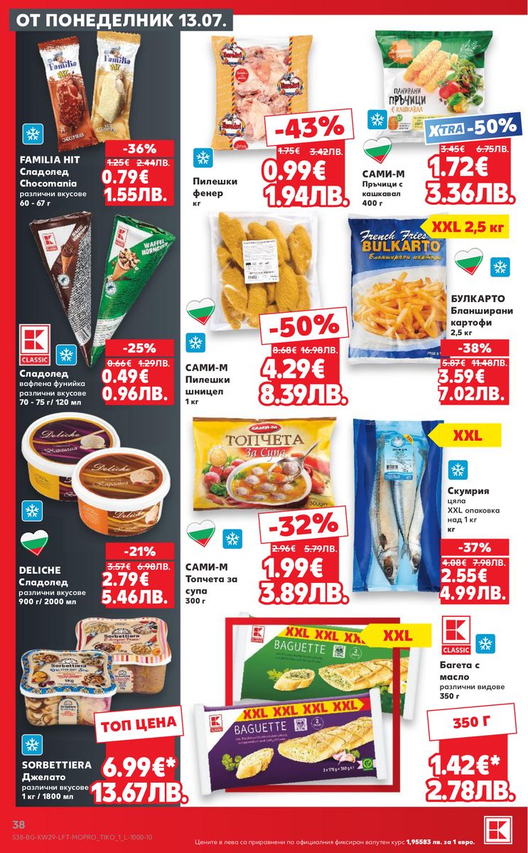 Kaufland catalog page 38 — 2026-07-13 to 2026-07-19