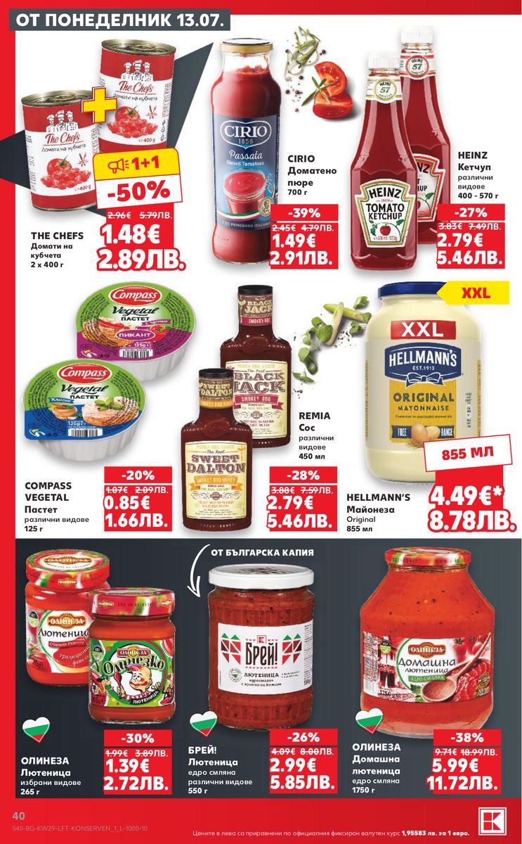 Kaufland catalog page 40 — 2026-07-13 to 2026-07-19