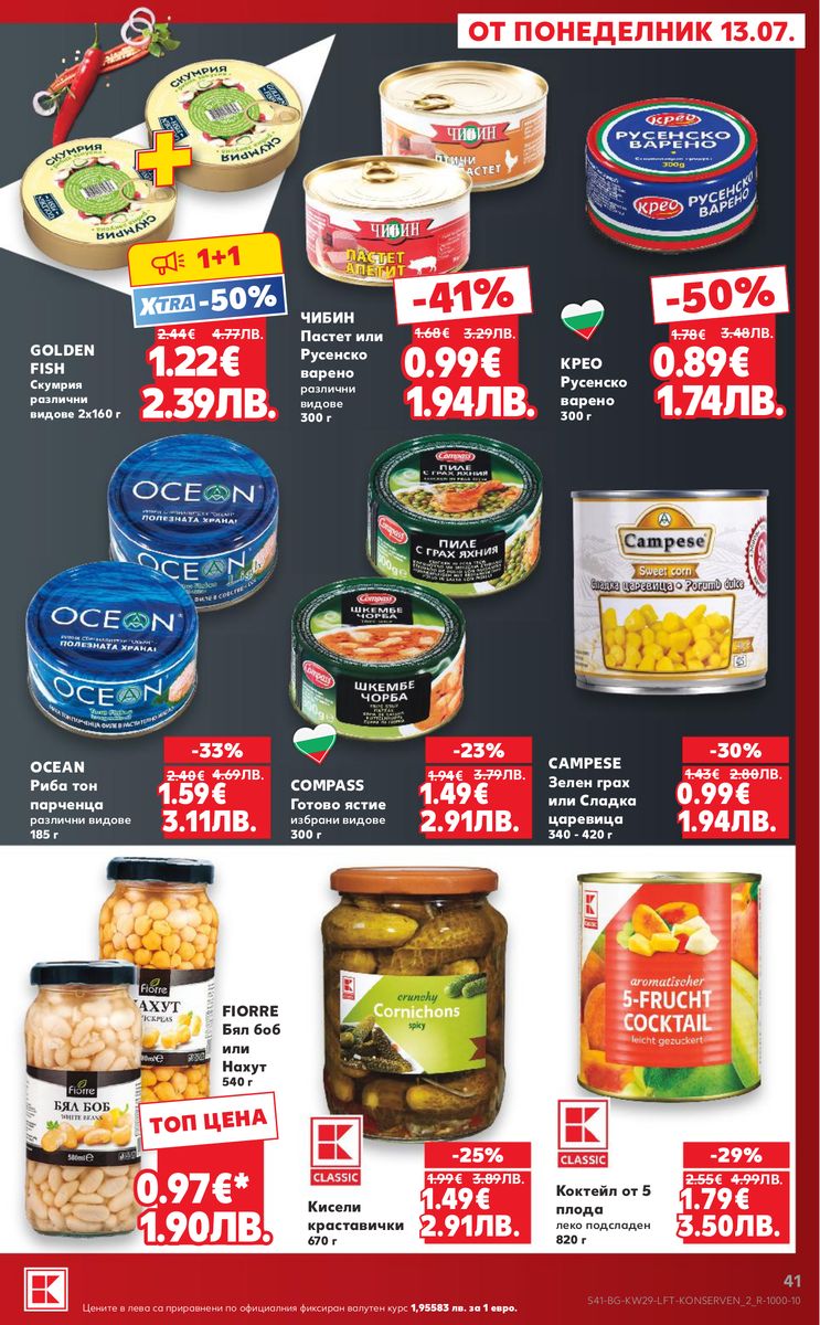 Kaufland catalog page 41 — 2026-07-13 to 2026-07-19