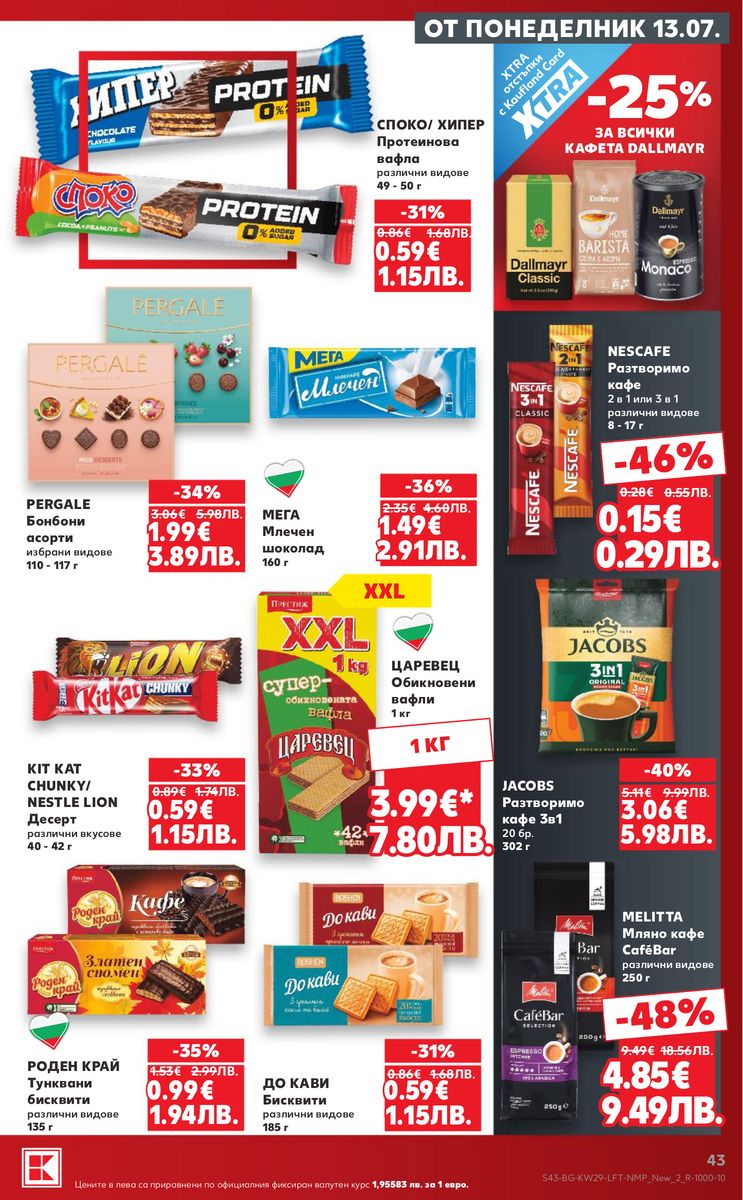 Kaufland catalog page 43 — 2026-07-13 to 2026-07-19