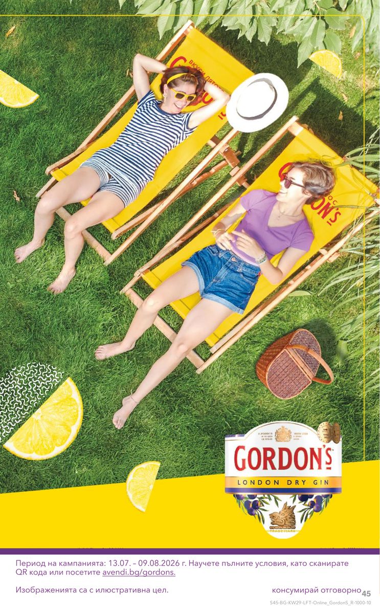 Kaufland catalog page 45 — 2026-07-13 to 2026-07-19