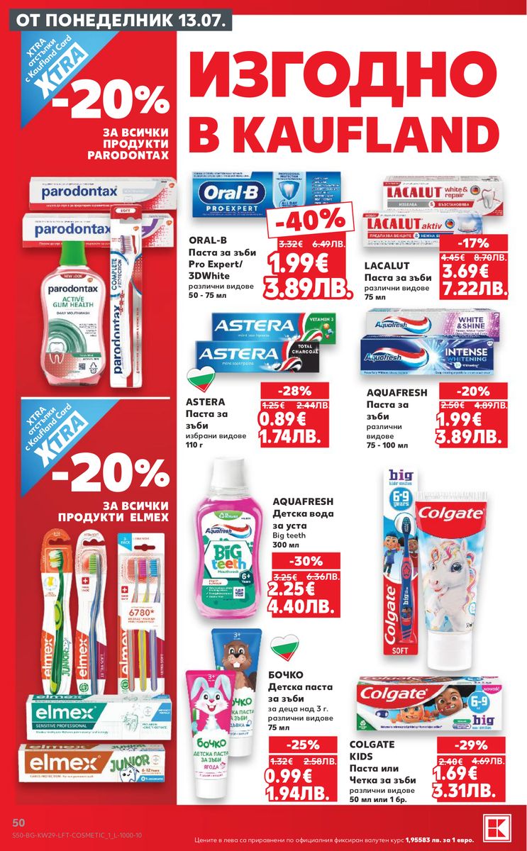 Kaufland catalog page 50 — 2026-07-13 to 2026-07-19
