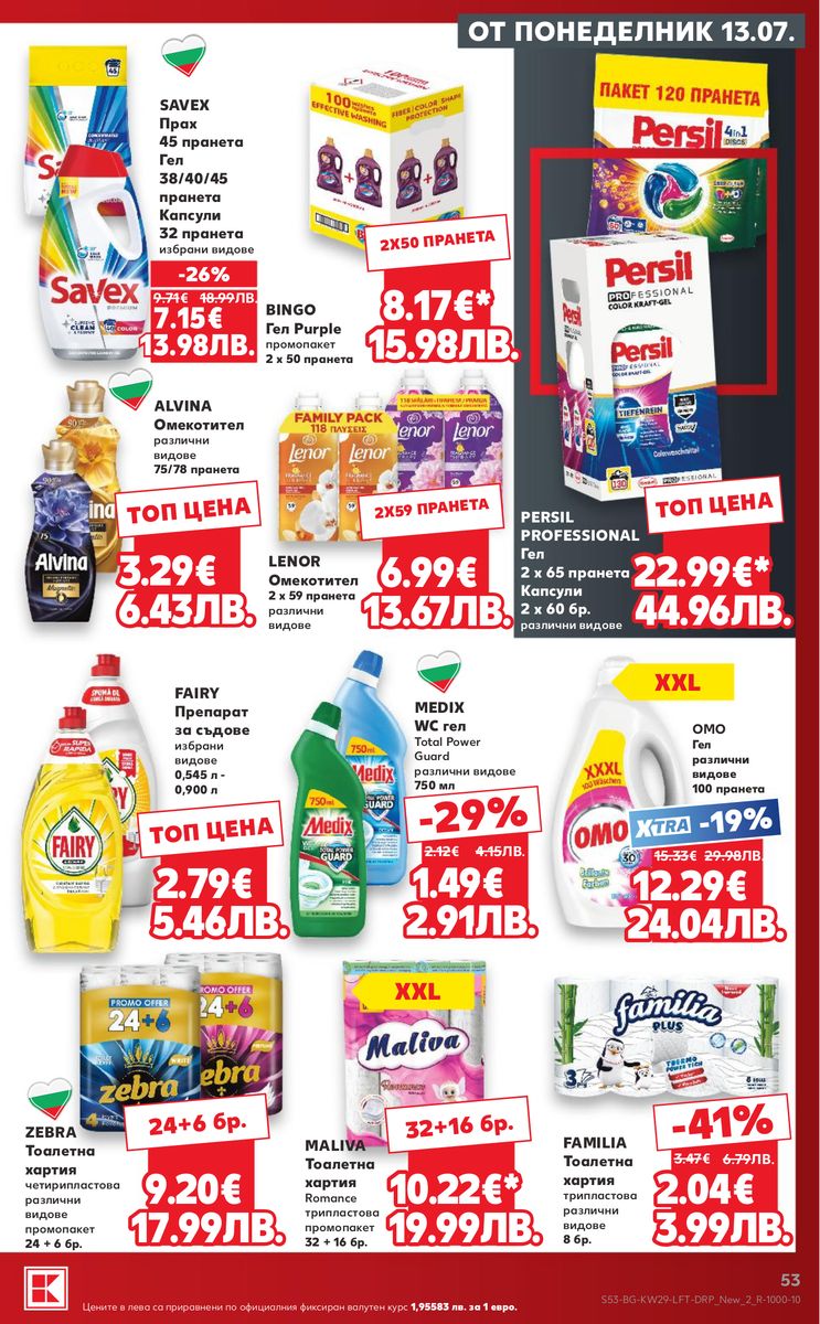 Kaufland catalog page 53 — 2026-07-13 to 2026-07-19