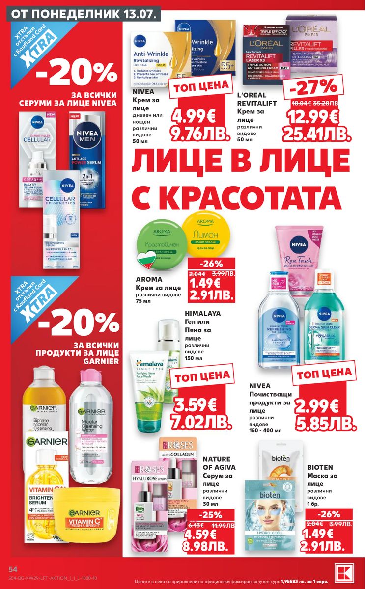 Kaufland catalog page 54 — 2026-07-13 to 2026-07-19