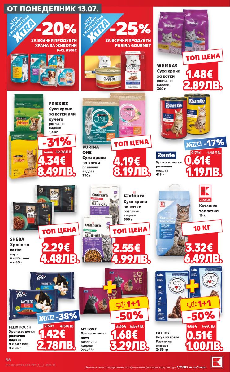 Kaufland catalog page 56 — 2026-07-13 to 2026-07-19