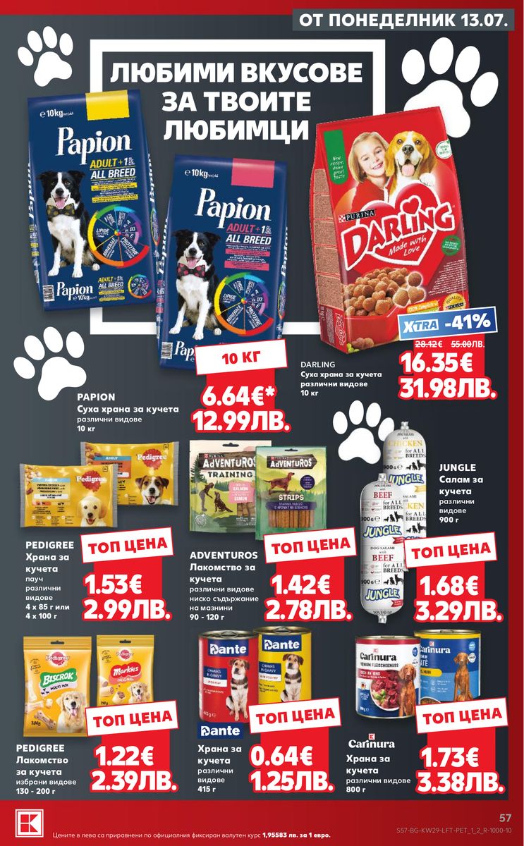 Kaufland catalog page 57 — 2026-07-13 to 2026-07-19