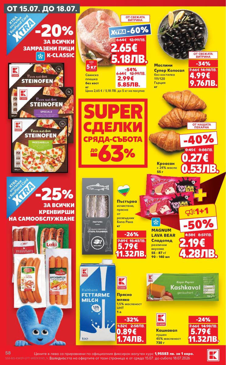Kaufland catalog page 58 — 2026-07-13 to 2026-07-19
