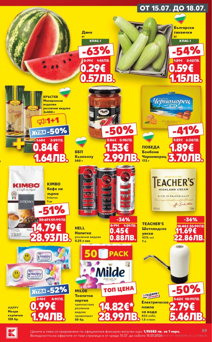 Kaufland catalog page 59 — 2026-07-13 to 2026-07-19