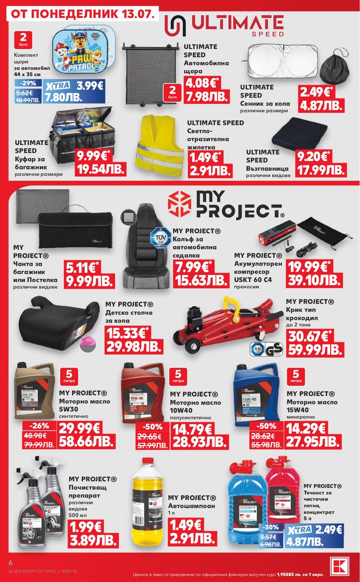 Kaufland catalog page 6 — 2026-07-13 to 2026-07-19