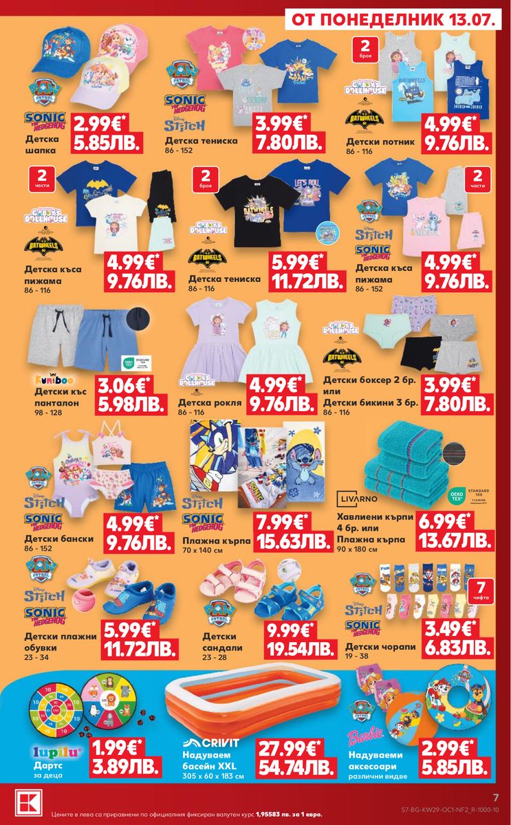 Kaufland catalog page 7 — 2026-07-13 to 2026-07-19