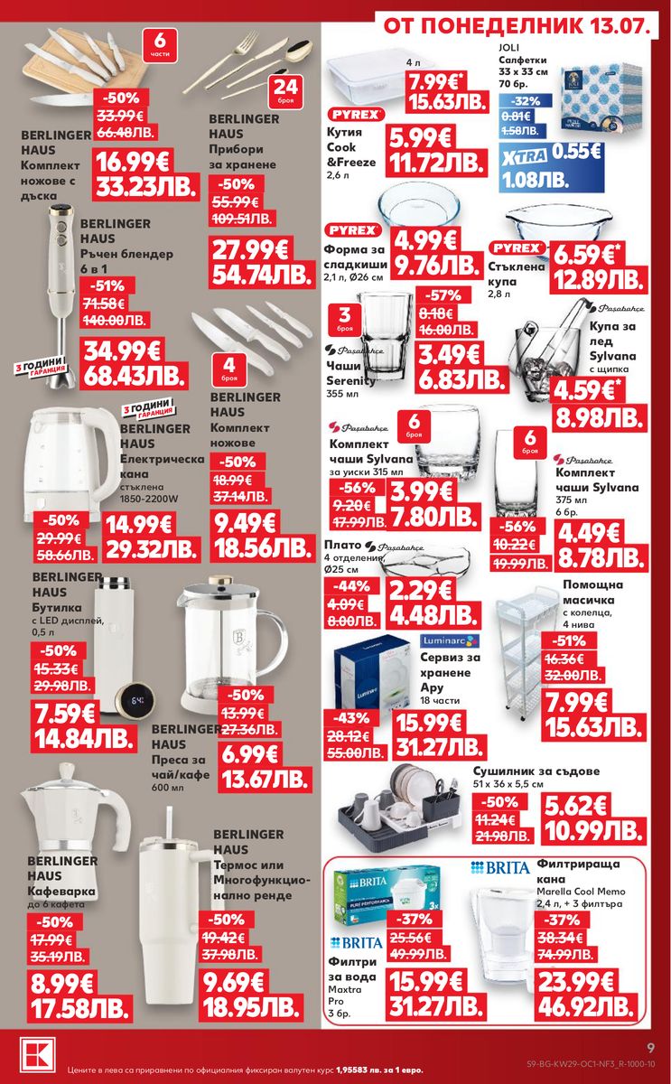 Kaufland catalog page 9 — 2026-07-13 to 2026-07-19