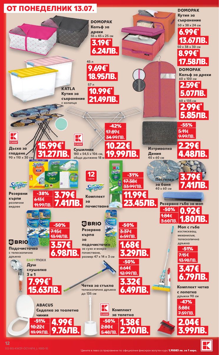 Kaufland catalog page 12 — 2026-07-13 to 2026-07-19