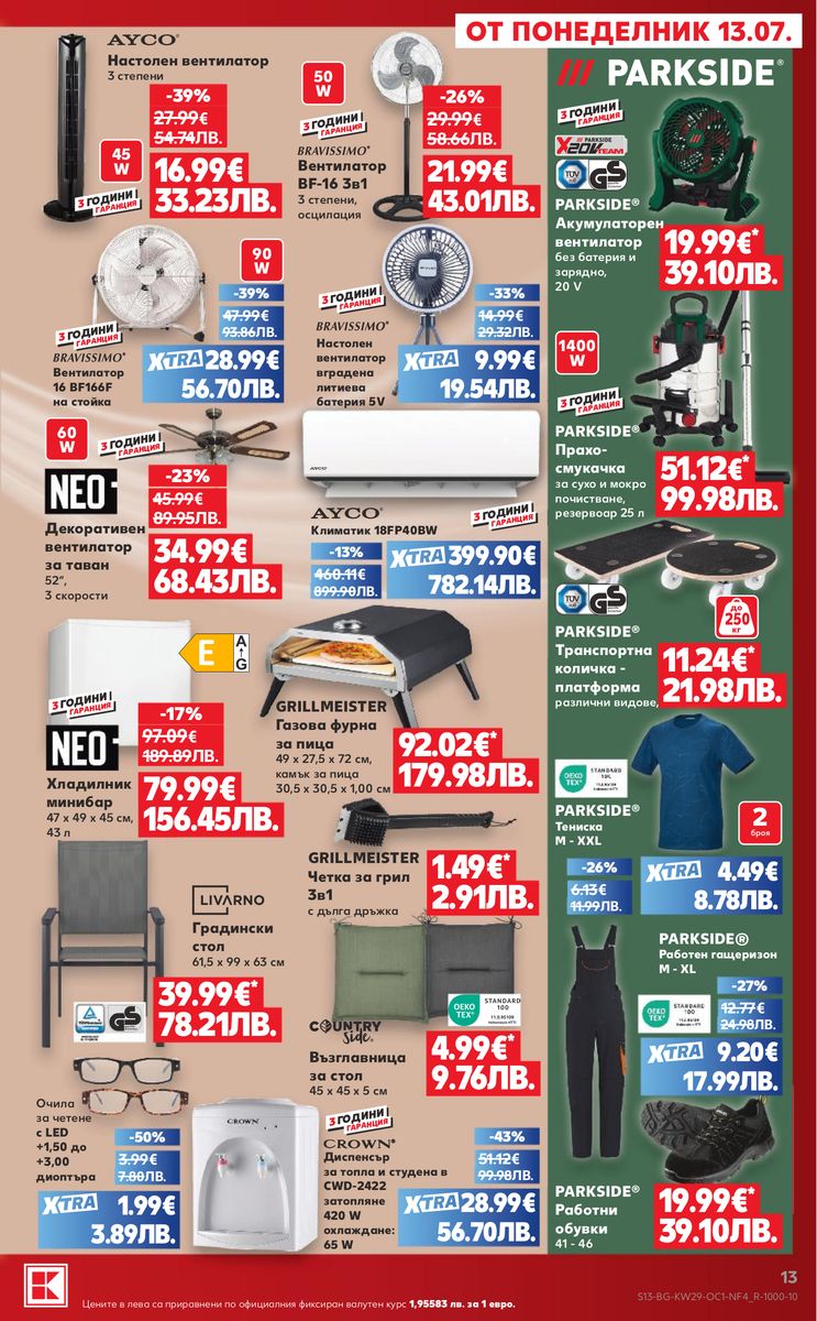 Kaufland catalog page 13 — 2026-07-13 to 2026-07-19