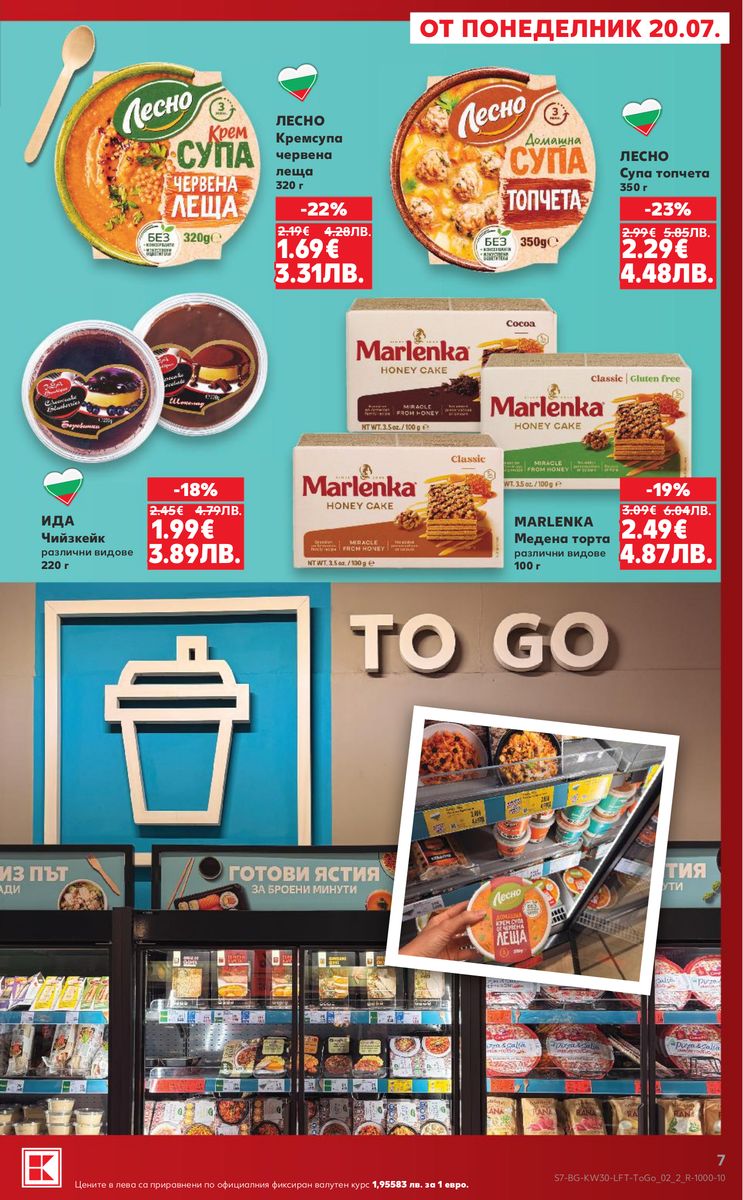 Kaufland catalog page 7 — 2026-07-20 to 2026-07-26