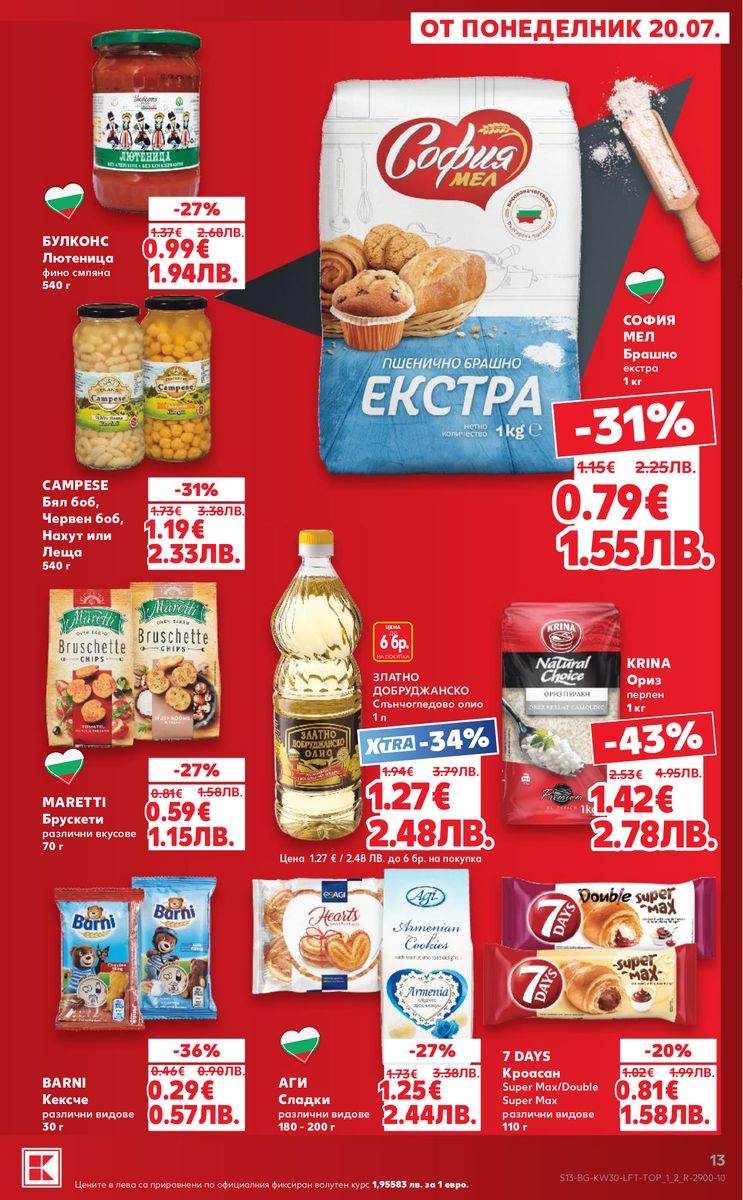 Kaufland catalog page 13 — 2026-07-20 to 2026-07-26