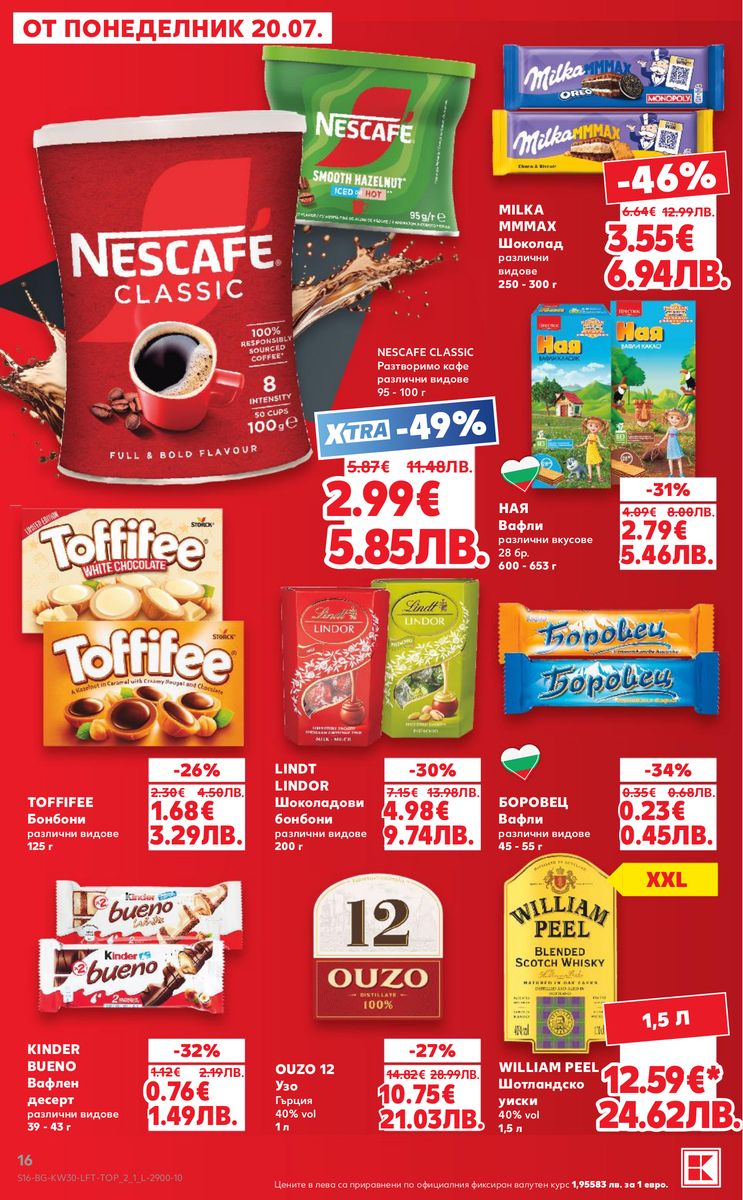 Kaufland catalog page 16 — 2026-07-20 to 2026-07-26