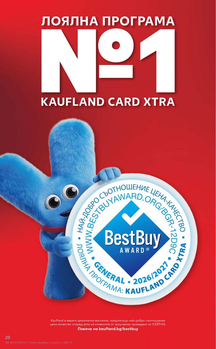 Kaufland catalog page 20 — 2026-07-20 to 2026-07-26