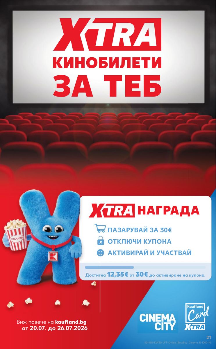 Kaufland catalog page 21 — 2026-07-20 to 2026-07-26